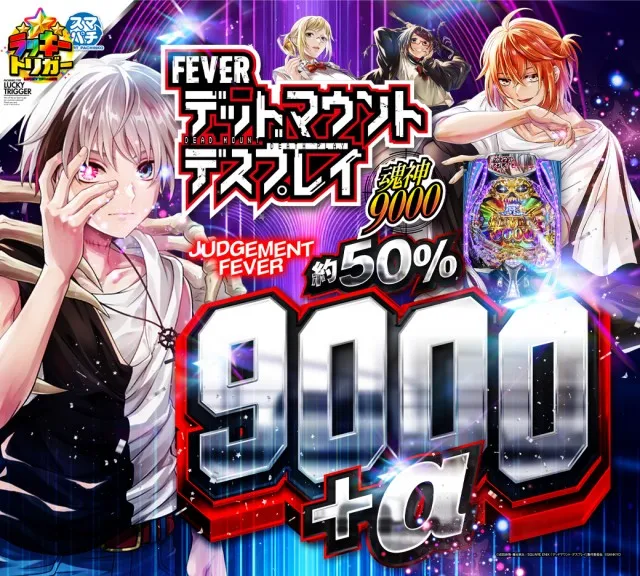 ビクトリーガーデンの最新情報画像