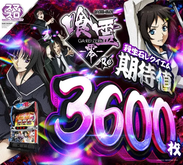 ビクトリーガーデンの最新情報画像