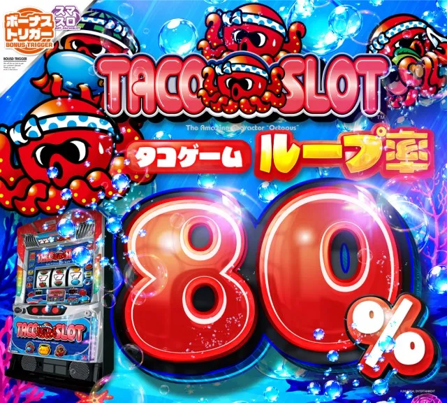 ビクトリーガーデンの最新情報画像