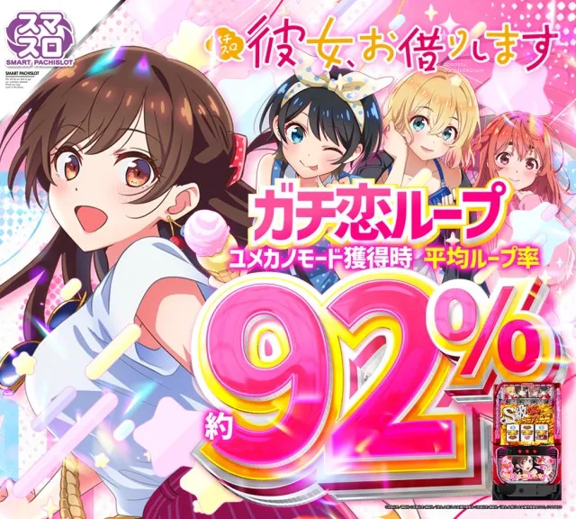 ビクトリーガーデンの最新情報画像