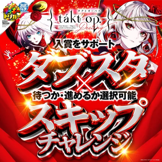 ビクトリーガーデンの最新情報画像