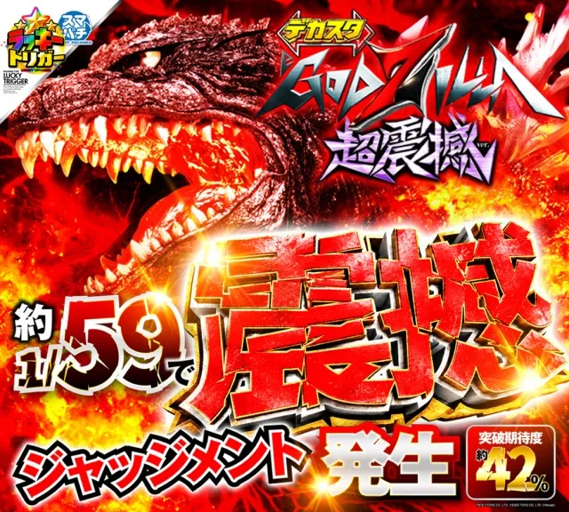 ビクトリーガーデンの最新情報画像
