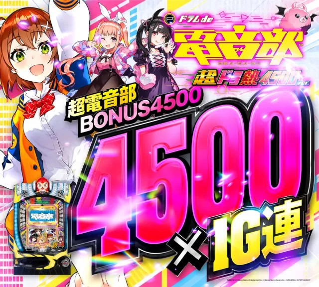 ビクトリーガーデンの最新情報画像