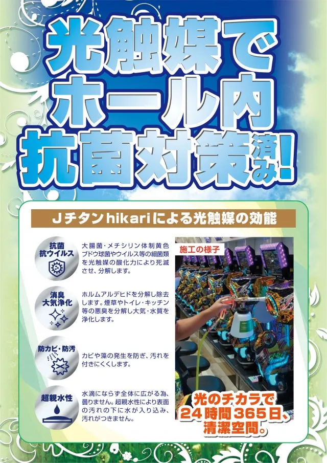 ビクトリーガーデンの最新情報画像