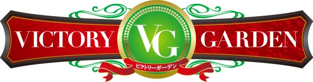 ビクトリーガーデンの最新情報画像