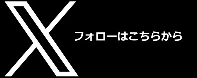 ビクトリー新幹線駅前店の最新情報画像