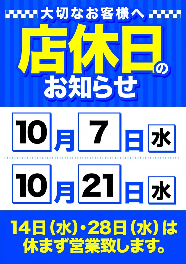 ツインビクトリースロットの最新情報画像