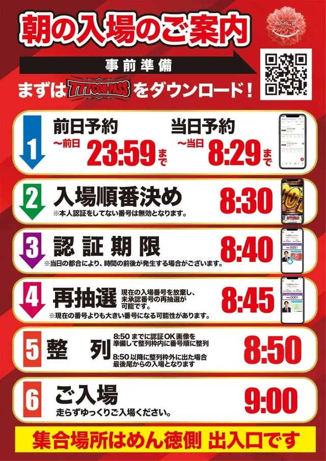 ツインビクトリースロットの最新情報画像