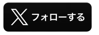 マリナプローバの最新情報画像
