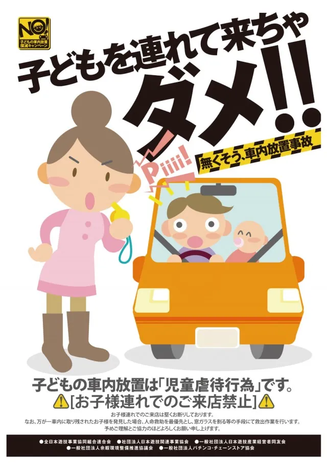 フレンド3の最新情報画像