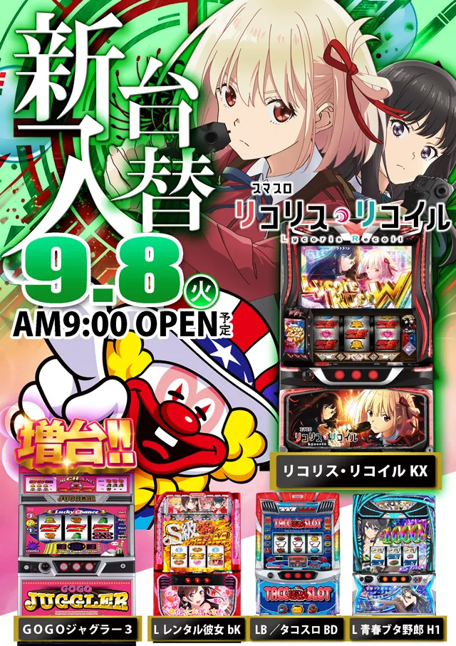 フレンド3の最新情報画像