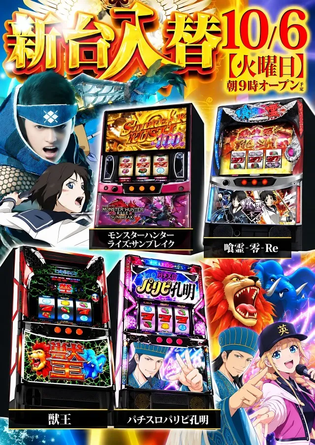 フレンド3の最新情報画像