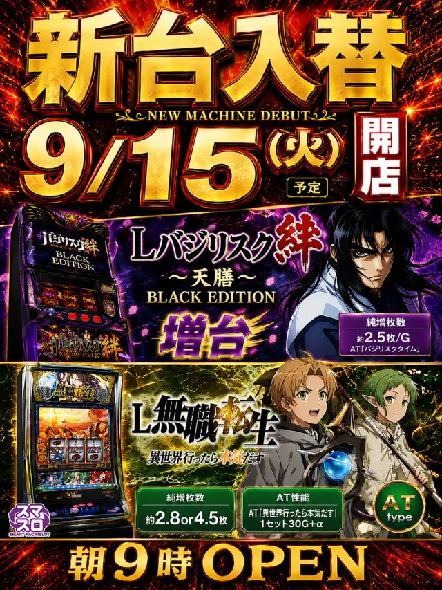 フレンド3の最新情報画像