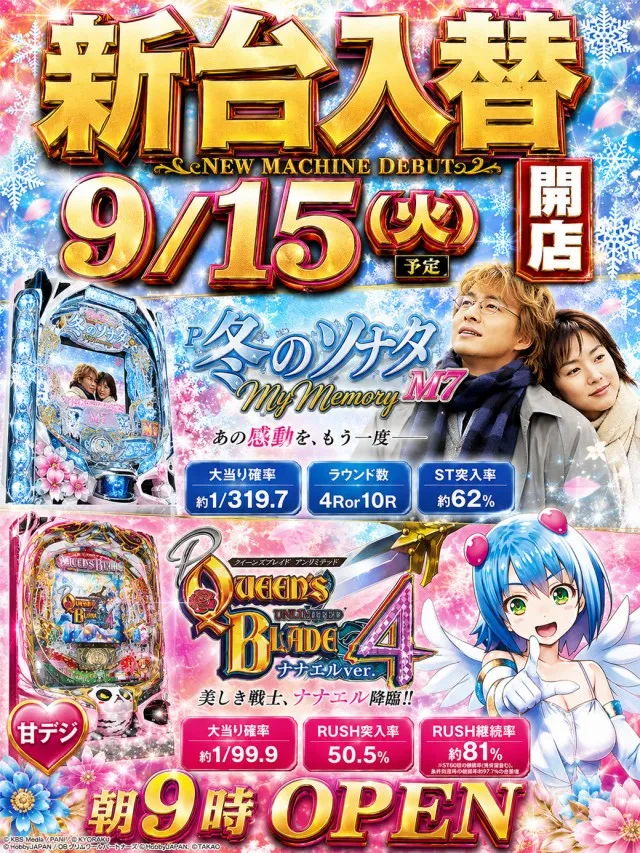 フレンド3の最新情報画像