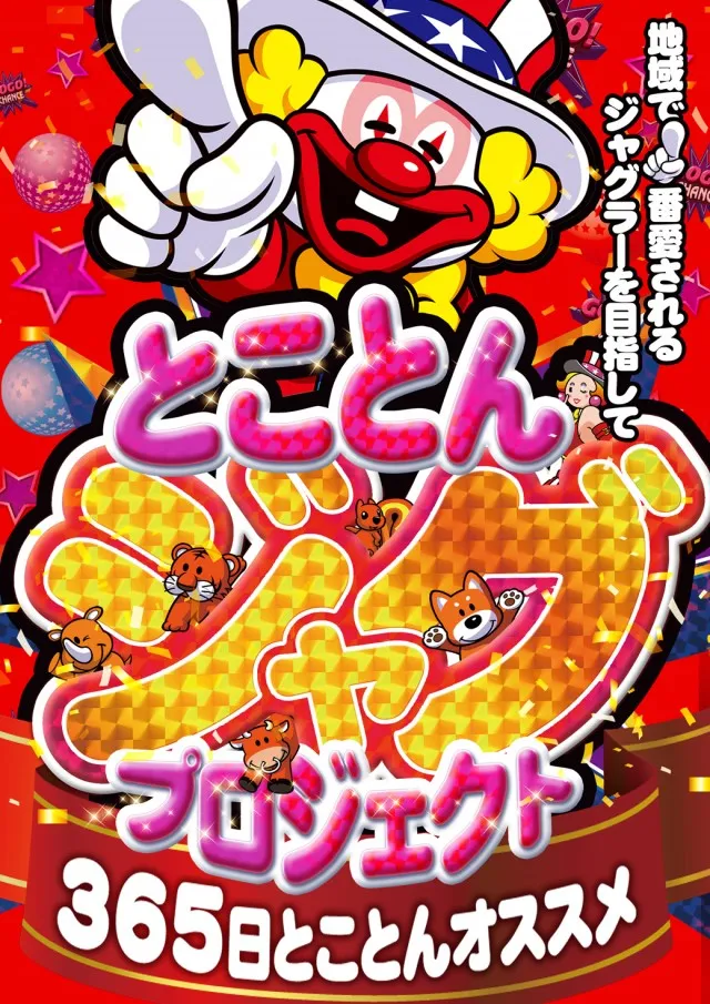 フレンド3の最新情報画像