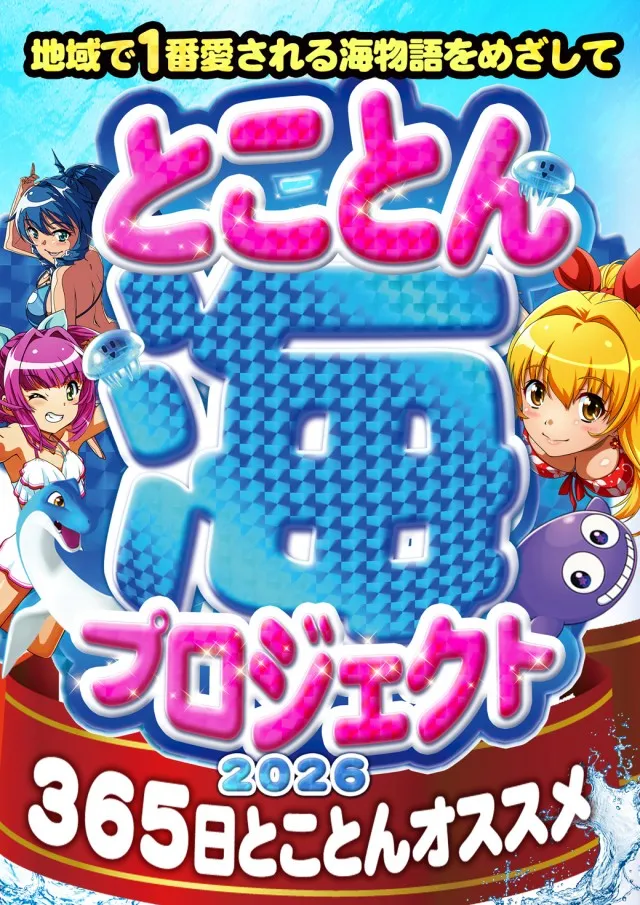 フレンド3の最新情報画像