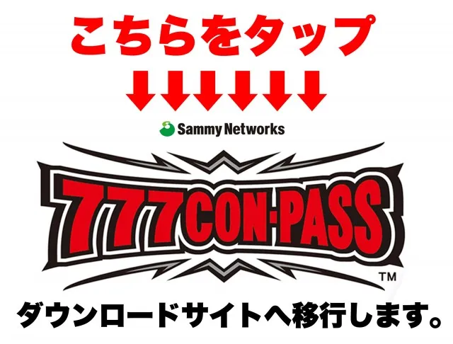 フレンド3の最新情報画像