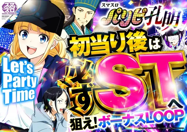 ビクトリーⅡの最新情報画像