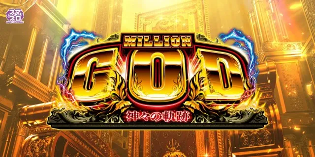 ビクトリーⅡの最新情報画像