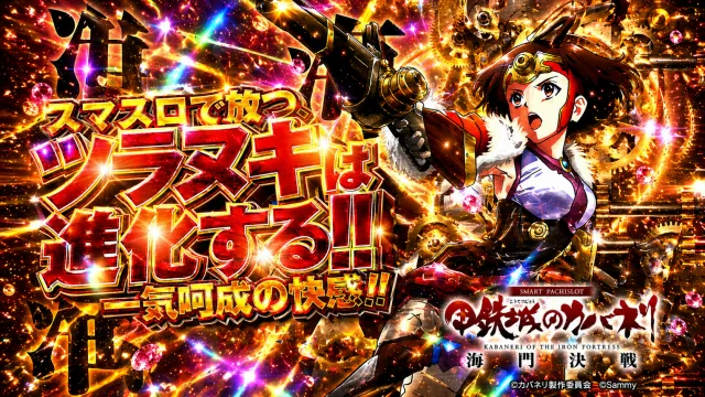 センチュリー海田の最新情報画像