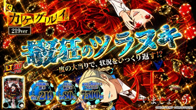 センチュリー海田の最新情報画像