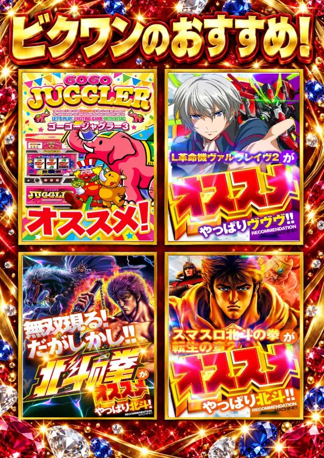 ビクトリーⅠの最新情報画像