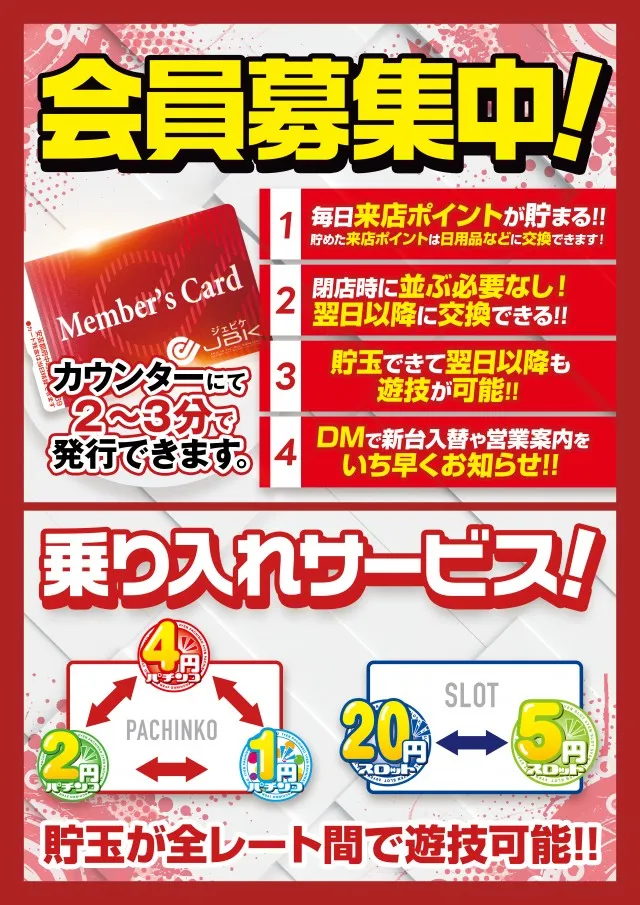 ハリウッドジェビケの最新情報画像