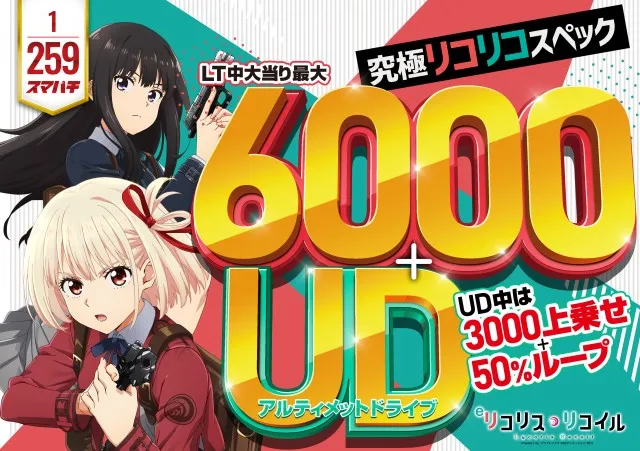 ハリウッドジェビケの最新情報画像