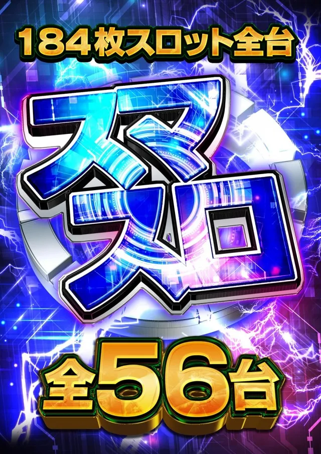 キングパレスの最新情報画像