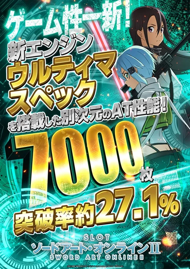 キングパレスの最新情報画像