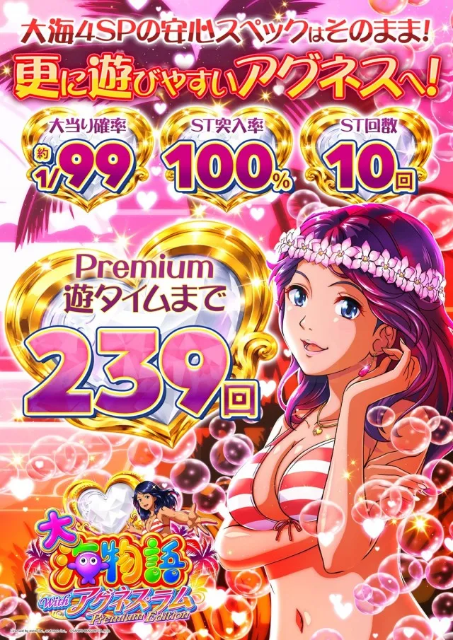 キングパレスの最新情報画像
