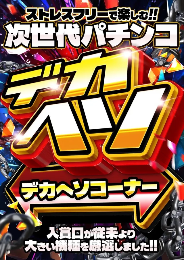 キングパレスの最新情報画像