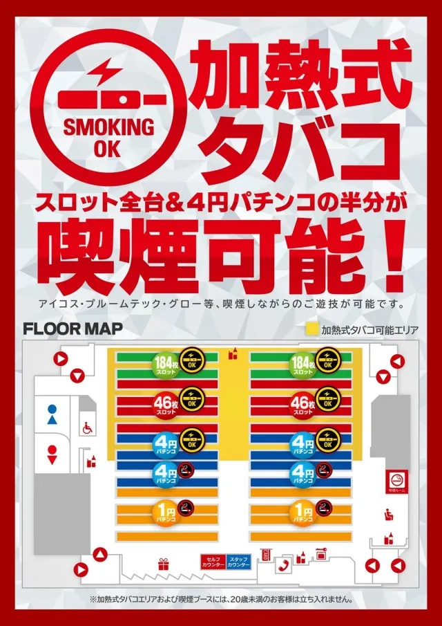 キングパレスの最新情報画像