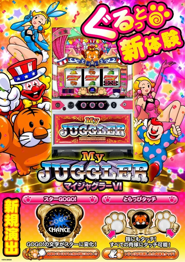 キングパレスの最新情報画像