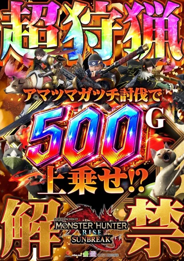キングパレスの最新情報画像