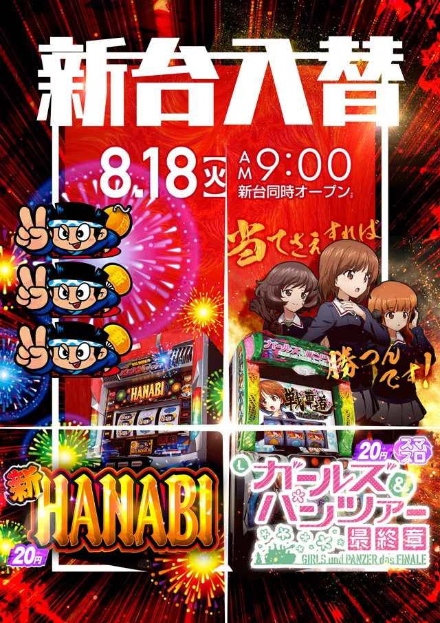 バージン表町店の最新情報画像