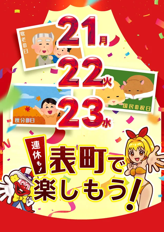 バージン表町店の最新情報画像