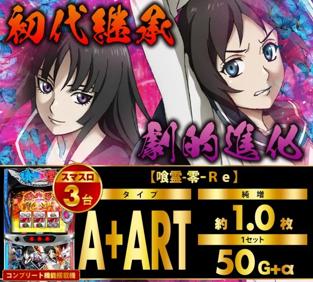 ザ・ゴルフの最新情報画像