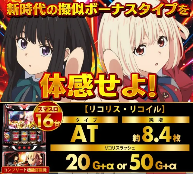 ザ・ゴルフの最新情報画像