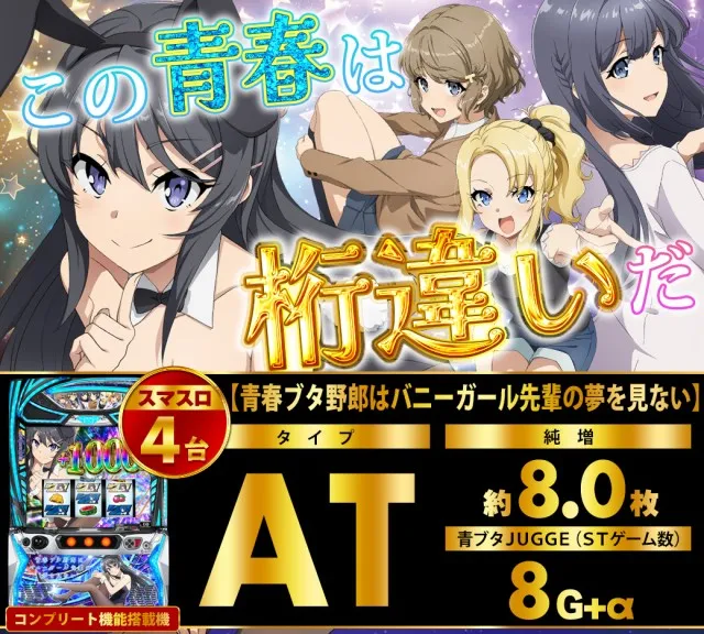 ザ・ゴルフの最新情報画像