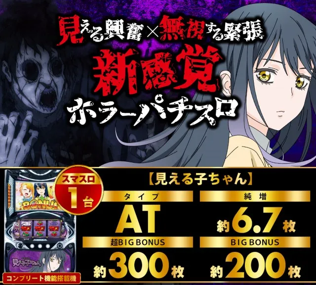 ザ・ゴルフの最新情報画像