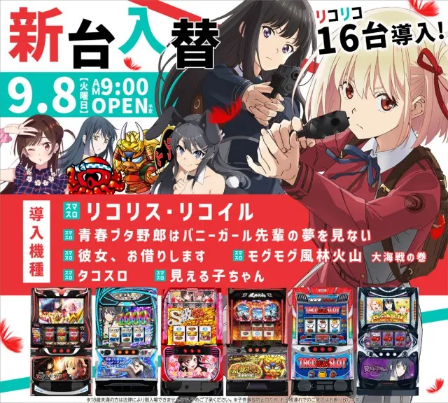 ザ・ゴルフの最新情報画像