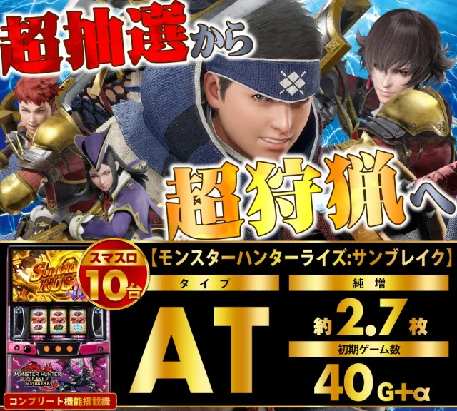 ザ・ゴルフの最新情報画像