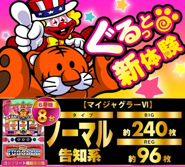 ザ・ゴルフの最新情報画像