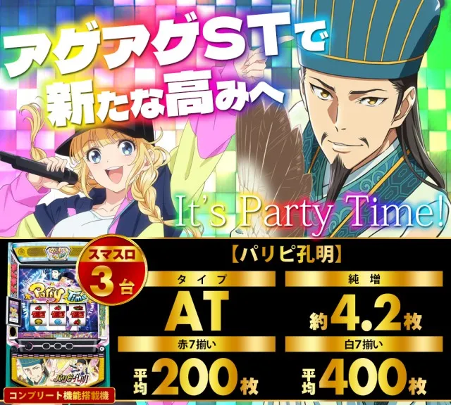 ザ・ゴルフの最新情報画像