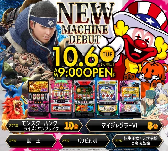 ザ・ゴルフの最新情報画像