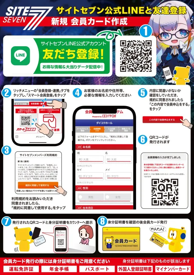 ザ・ゴルフの最新情報画像