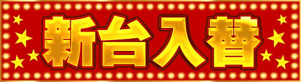 ザ・ゴルフの最新情報画像