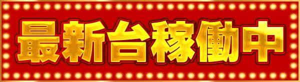 ザ・ゴルフの最新情報画像
