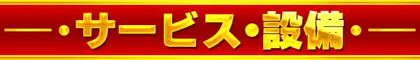 ザ・ゴルフの最新情報画像